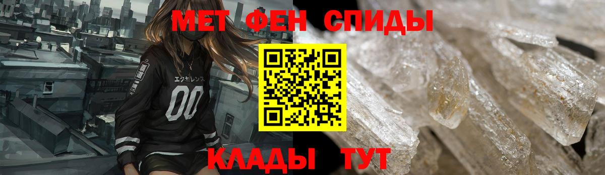 Уварово  Амфетамин  Вход с VPN  АМФЕТАМИН VHQ 