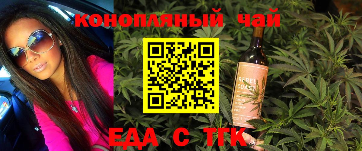 Cannafood марихуана  Вход с VPN  Уварово 