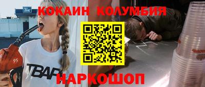 марки nbome Бугуруслан