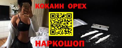 ПСИЛОЦИБИНОВЫЕ ГРИБЫ Бузулук