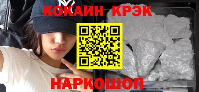 амф Будённовск