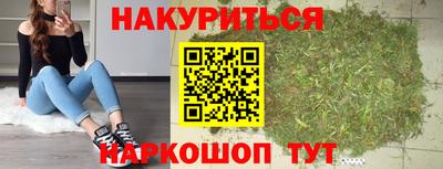 марки nbome Бугуруслан