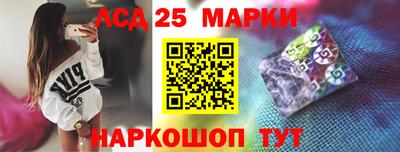 ПСИЛОЦИБИНОВЫЕ ГРИБЫ Бузулук