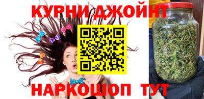марки nbome Бугуруслан