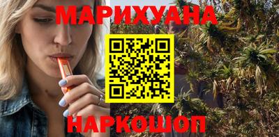 марки nbome Бугуруслан