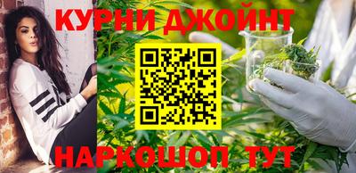 марки nbome Бугуруслан