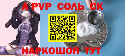 марки nbome Бугуруслан