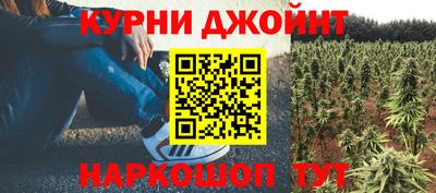 марки nbome Бугуруслан