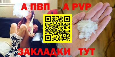 амф Будённовск
