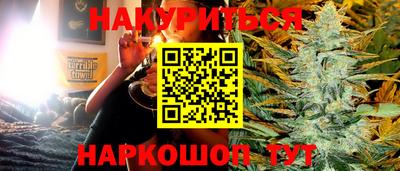 марки nbome Бугуруслан