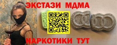 амф Будённовск