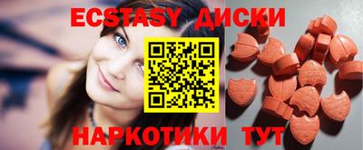 ПСИЛОЦИБИНОВЫЕ ГРИБЫ Бузулук