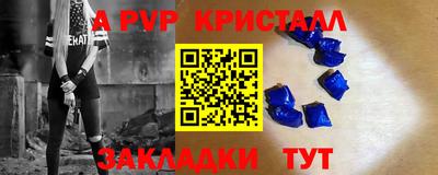 амф Будённовск