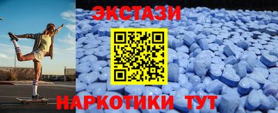 марки nbome Бугуруслан