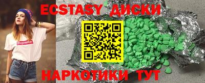 амф Будённовск