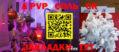 амф Будённовск