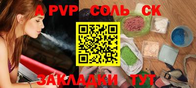 амф Будённовск