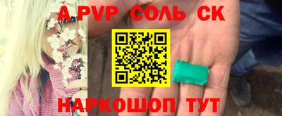 марки nbome Бугуруслан