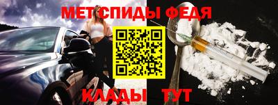 марки nbome Бугуруслан