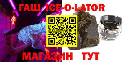 марки nbome Бугуруслан