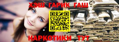 марки nbome Бугуруслан