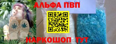 амф Будённовск