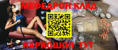 марки nbome Бугуруслан