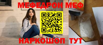 амф Будённовск