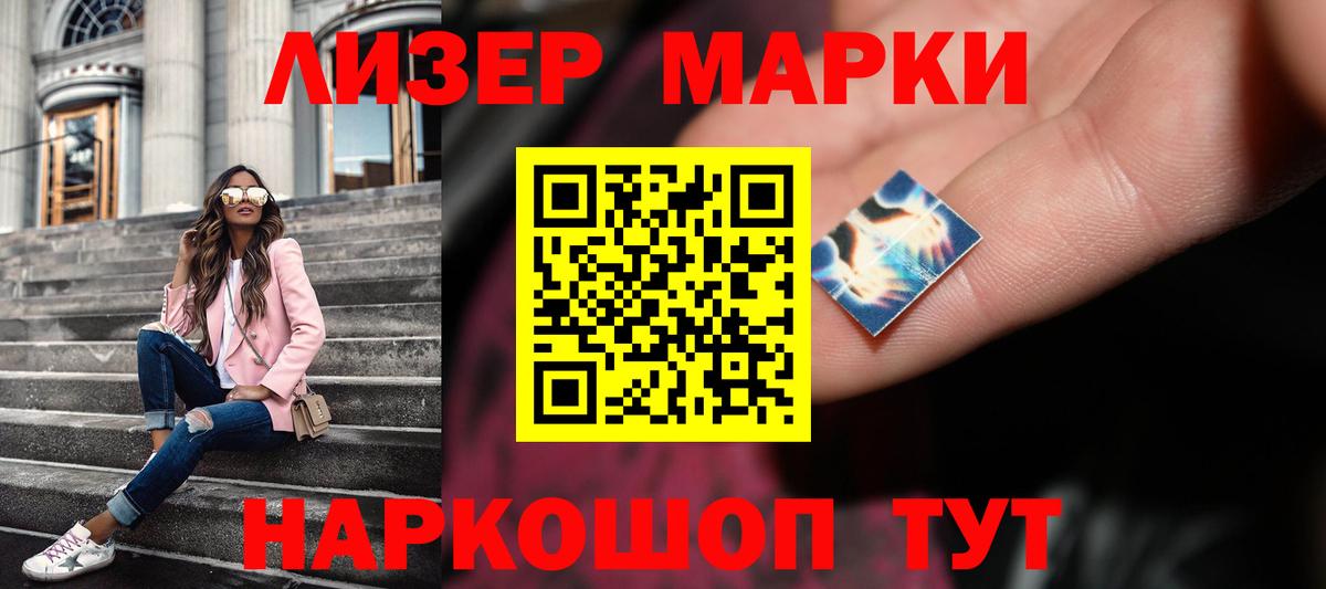 LSD-25 экстази кислота Уварово