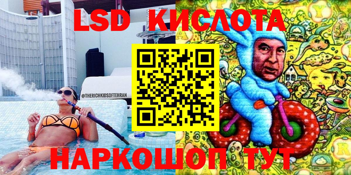 Наркотические марки 1500мкг  Вход с VPN  Уварово  Наркотические марки 1500мкг 