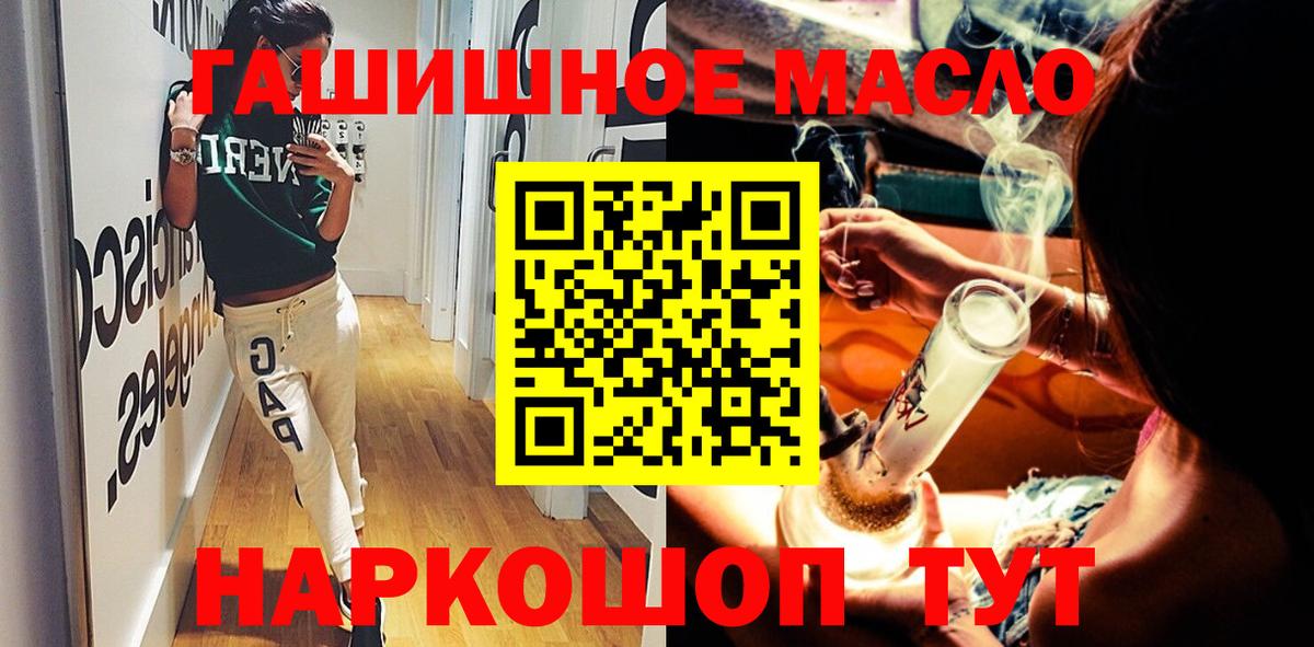 Дистиллят ТГК вейп с тгк Уварово