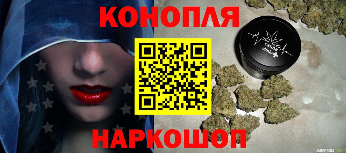 Шишки марихуана ГИДРОПОН Уварово