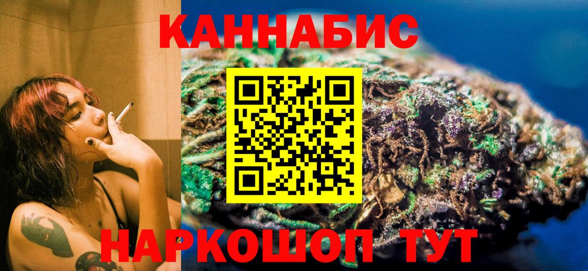 Бошки Шишки гибрид  Вход с VPN  Марихуана VHQ  Шишки марихуана OG Kush  Уварово 